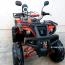 vand atv uri